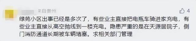 火灾事故报告，火灾事故报告与应急响应原则（四楼起火致五楼3死2伤）