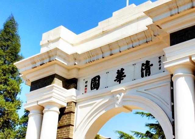 全世界大學排名,全世界最著名的大學排名(成為全球200強大學)