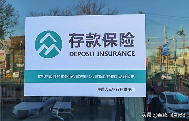 地方银行和国有银行有什么区别，地方银行跟国有银行有什么区别（为什么储户更愿意把钱存在小银行）