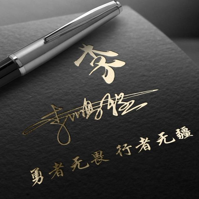 取个心态好的微信名，取个心态好的微信名两字（38张3D高端励志个性签名头像）