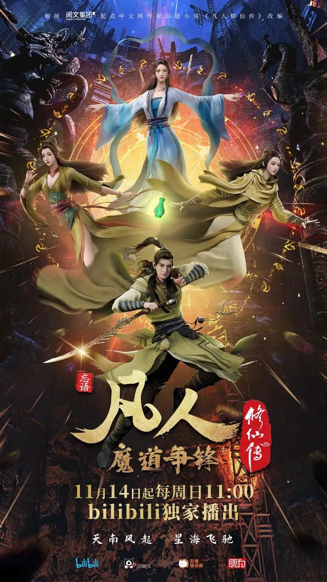 2022必看的5本漫画，2022年国漫推荐