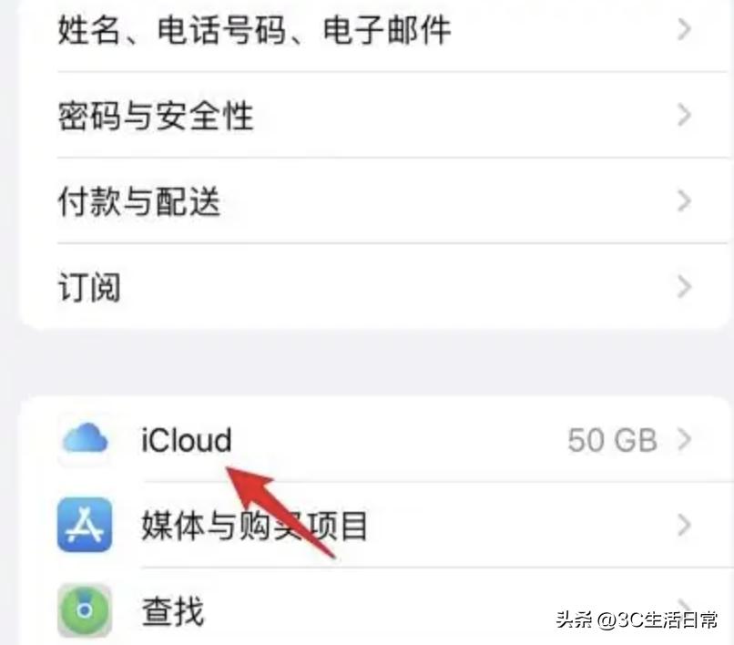 iphone短信怎么转移到新手机号码（苹果恢复微信聊天记录技巧）