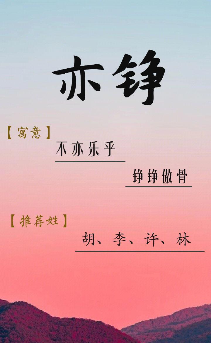 虎年男孩名字，楚辞虎年男孩名字（睿智出众的虎年男孩名）
