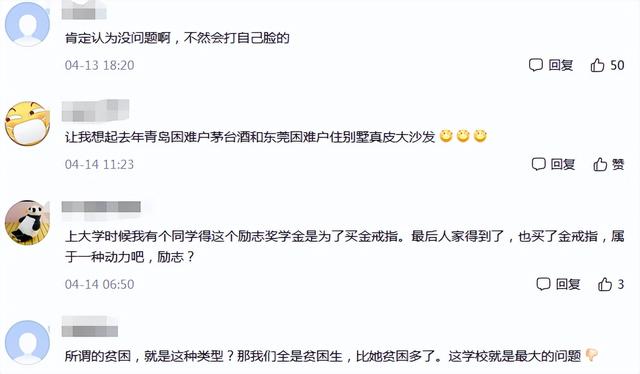 国家励志奖学金什么时候发放，国励奖学金发放时间是什么时候（为特困生设立的国家励志奖学金）