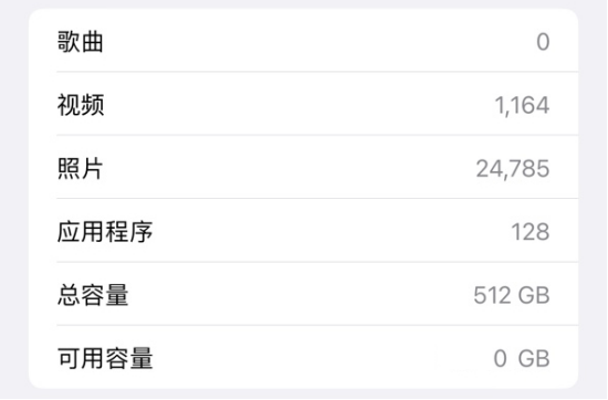 手机存储空间不足怎么清理，三星手机存储空间不足怎么清理（让你的手机运行快到飞起）