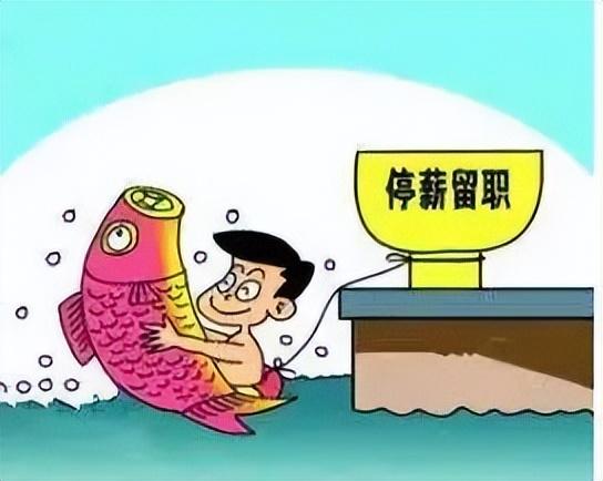 2016年4月30日，2016年4月30日黄历（与原单位“打擂台”一定要注意时间）