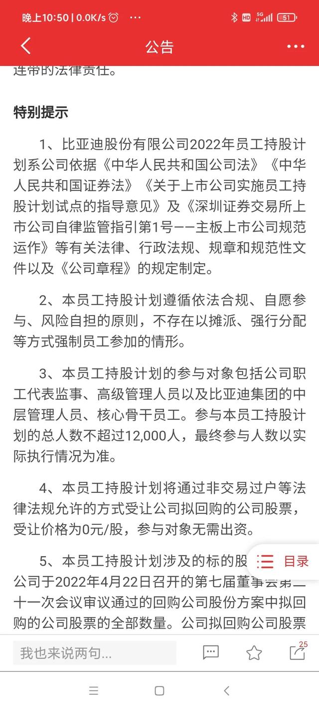 公司回购股票是利好还是利空，股票回购对股价的影响 属于利好还是利空