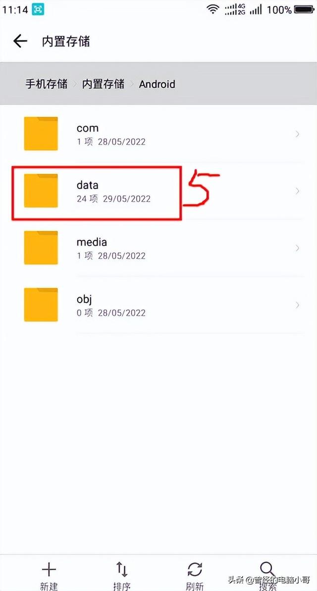 华为手机文件怎么传到电脑上，华为手机怎么与电脑互传文件（电脑和手机互传文件）