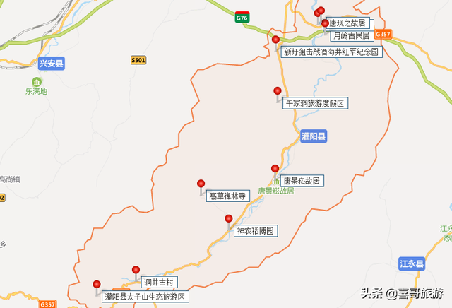 广西桂林十大旅游景点，广西桂林市灌阳县十大景区有哪些