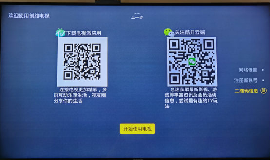 coocaa牌电视有声音放不出来图像什么问题，aoc32寸彩电无声音（创维电视机系统服务停止运行的故障处理）