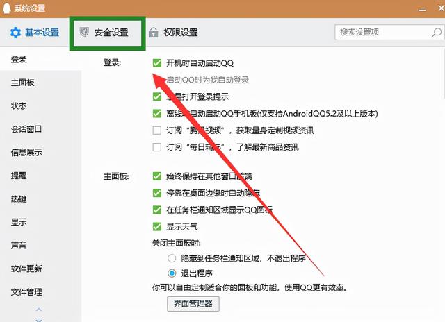 qq怎么恢复被删除的好友，如何恢复qq删除的好友（QQ好友删除如何找回）
