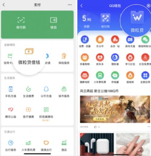 急用钱找哪家贷款好，什么贷款软件好通过 急用钱安全（你选对小额贷款产品了吗）