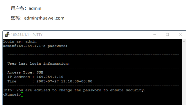 胖ap和瘦ap的区别，胖ap和瘦ap的区别如何设置（华为AP4030刷胖AP）