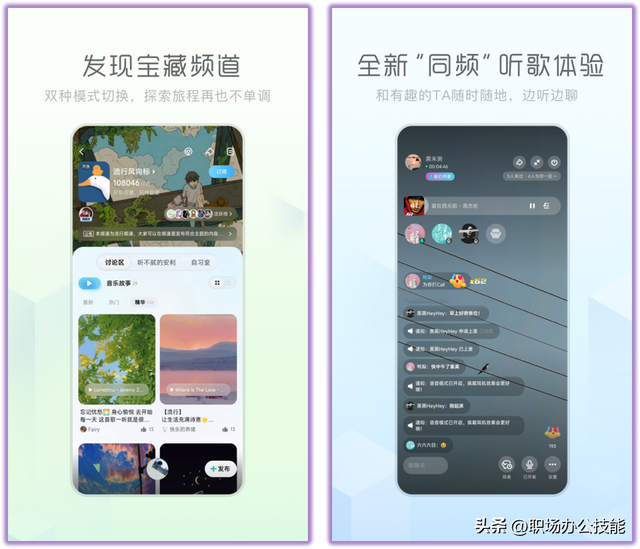 怎样设置为可查找我的手机，手机如何设置查找手机（装上这6款简洁好用的App）