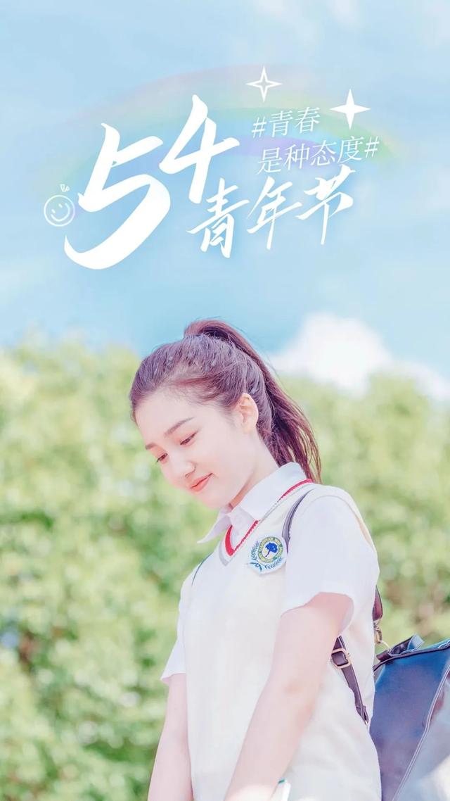 关于青春正能量的说说短句子，正能量青春励志说说（五四青年节奋斗语录说说）