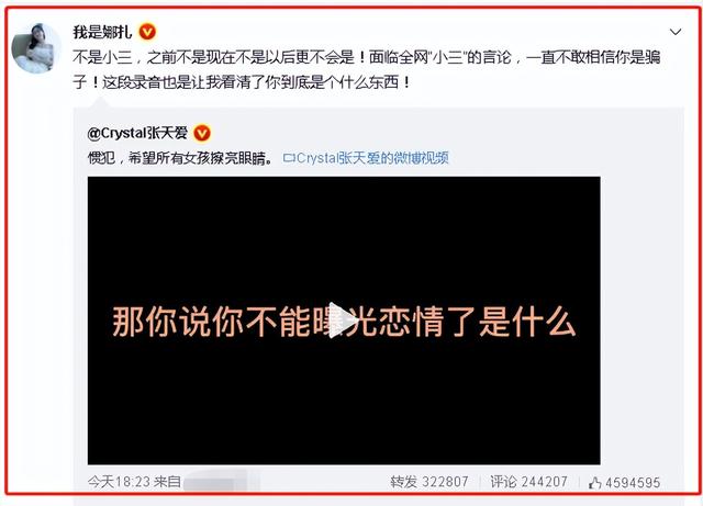 武动乾坤女主角是谁，武动乾坤女主角（屡遇渣男却越挫越勇）