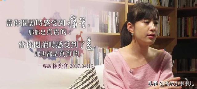 房思琪的初恋乐园原型，房思琪的初恋乐园原型老师现状（而我却说对不起——读《房思琪的初恋乐园》）