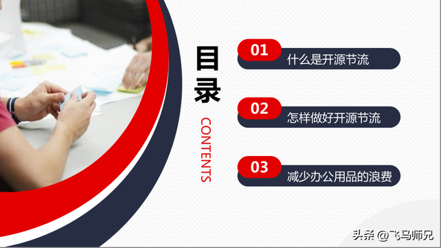 公司降本增效方案方法，公司降本增效方案方法分析（生产企业降本增效方案模板）