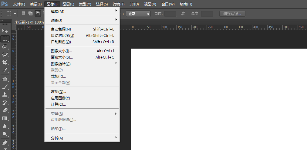 Photoshop 怎么新建画布，Photoshop（0基础学PS，就是这么简单）