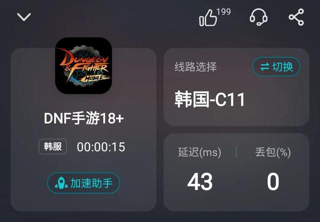 dnf手游韩服，报错2404（DNF手游韩国炸裂开局）