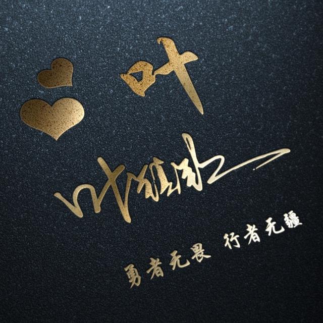 高颜值动漫情侣头像两张，念七 一对两张情侣高颜值动漫卡通头像微信（39张姓氏卡通动漫情侣签名头像）