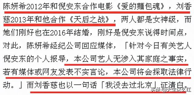 陈妍希男友是谁，陈晓赵丽颖分手原因（为啥总有人觉得他跟陈妍希婚姻不幸福）