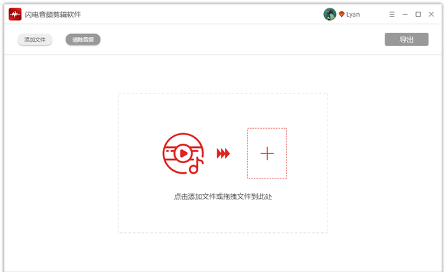电脑上有哪些好用的mp3音乐剪辑器软件？