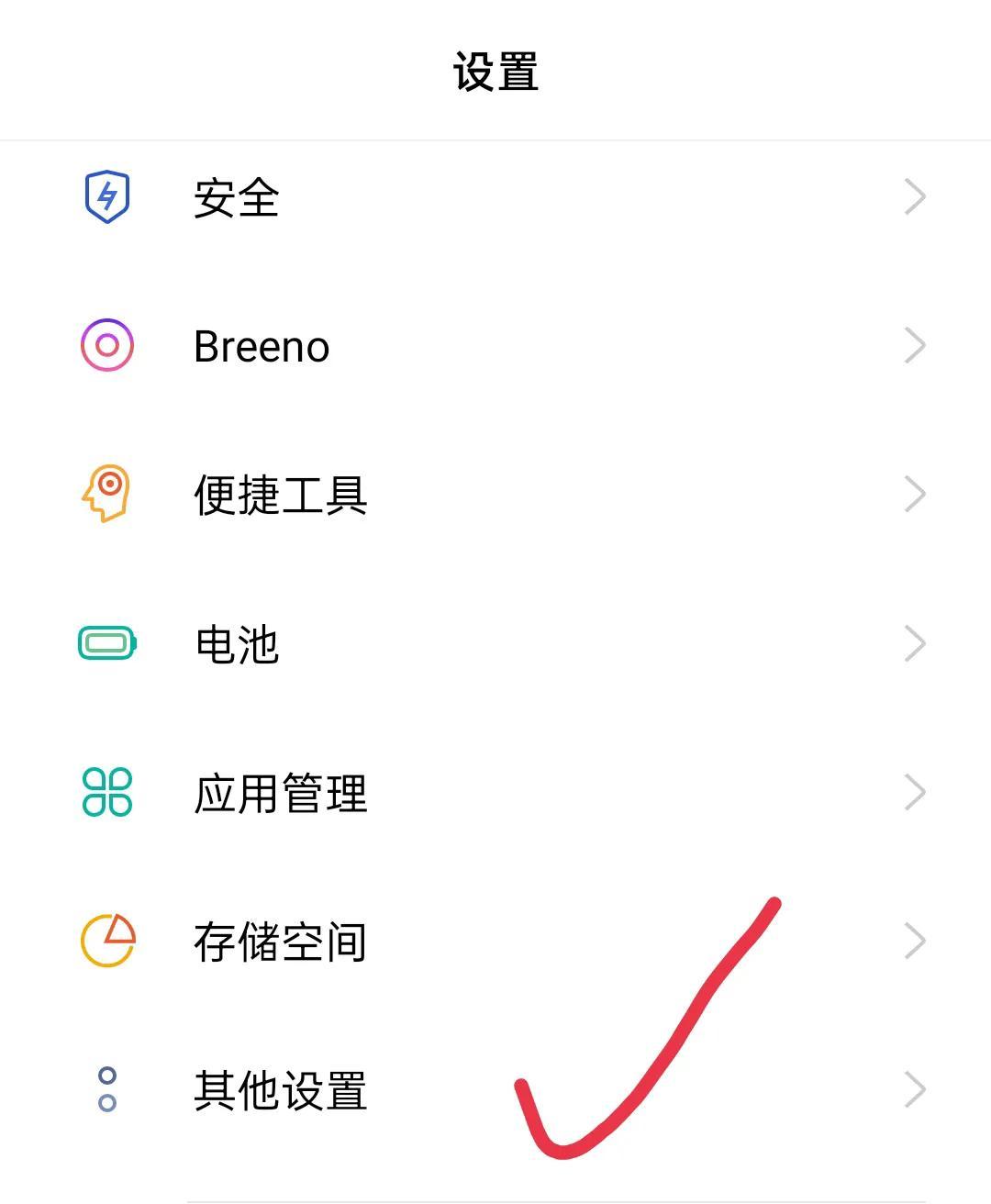微信怎么设置视频美颜(华为微信视频美颜怎么开)