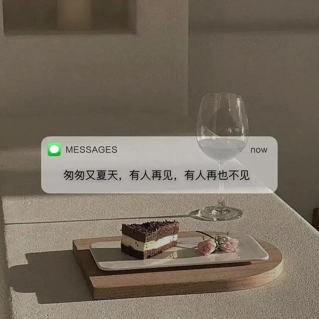 浪漫而不烂俗的高级文案配图，浪漫而不烂俗的高级文案配图素材（浪漫而不烂俗的高级文案<一>）