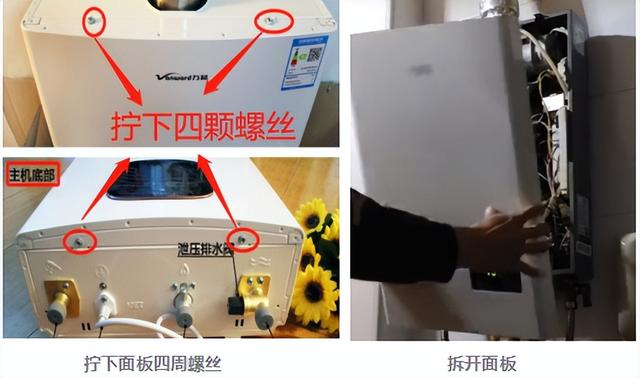 热水器打不着火是什么原因，燃气热水器打不着火的原因实例分析解决图解（燃气热水器打不着火）