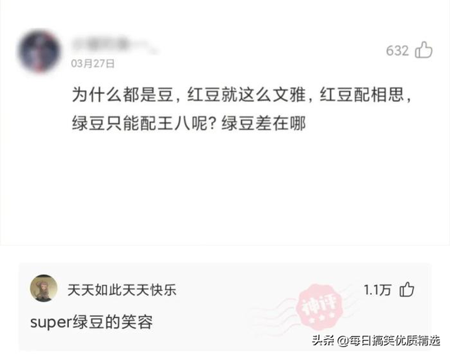 在吗怎么幽默回答，在吗 各种回答（神回复：你这是在干嘛）