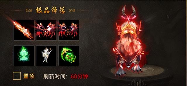 星耀幻世txt下载，星耀幻世（热血传奇《怒火一刀》GM装备哪里爆和GM装备如何获得）