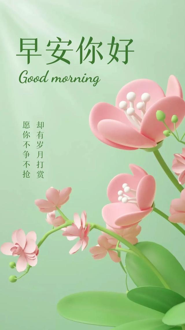 关于青春正能量的说说短句子，正能量青春励志说说（五四青年节奋斗语录说说）