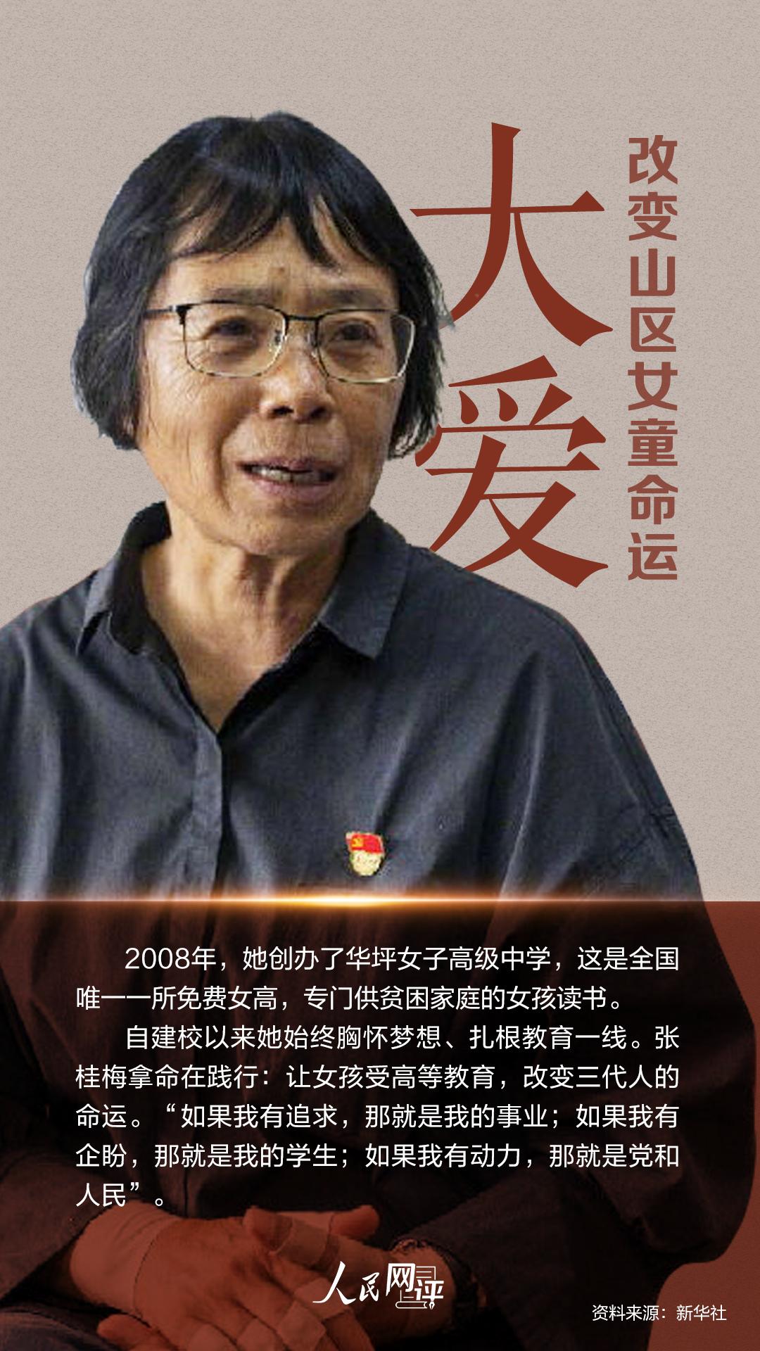 桃李满天下下一句赞美老师的句子（桃李满天下，春晖遍四方）