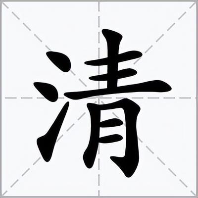 可以的拼音,关于普通话的小知识(两的拼音)_犇涌向乾