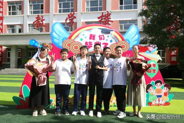 忻州市七一路小学，忻州市七一路小学庆六一活动（忻州市七一路小学举行2023届学生毕业典礼）