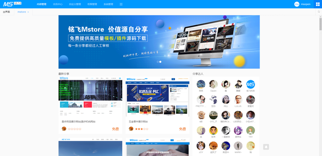 织梦cms如何建站，织梦怎么建站（搭建属于自己的CMS系统）