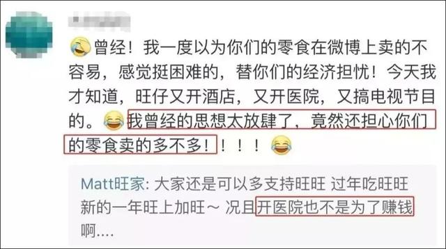 淘宝旺旺名是什么，旺旺名是什么（为什么是“旺旺”）