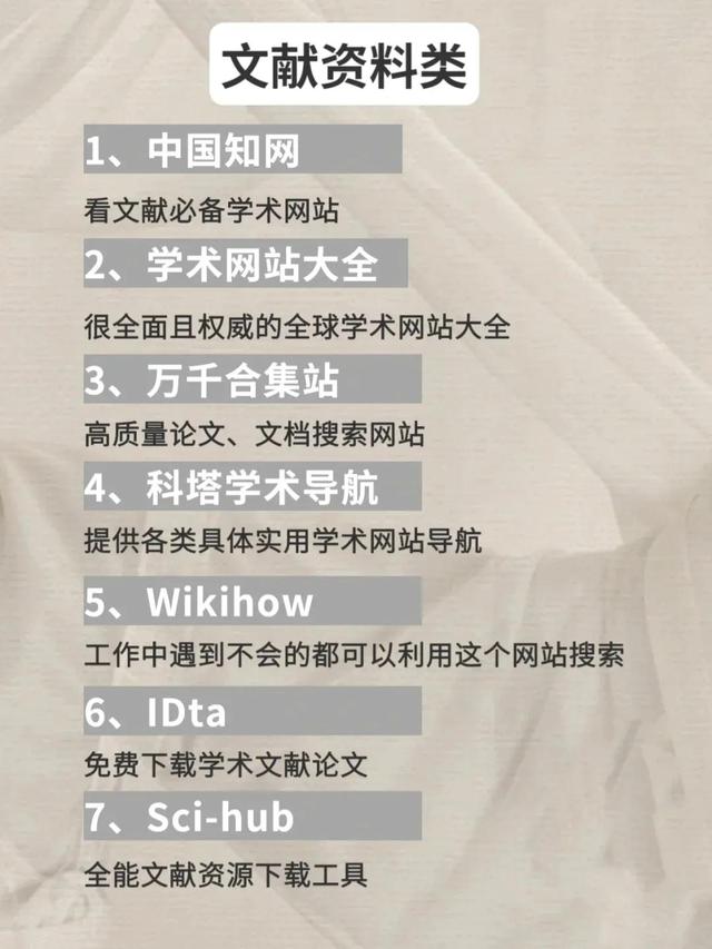 学习网站有哪些，比较好的网上学习网站有哪些（49个免费学习网站推荐目假期偷偷变强大）