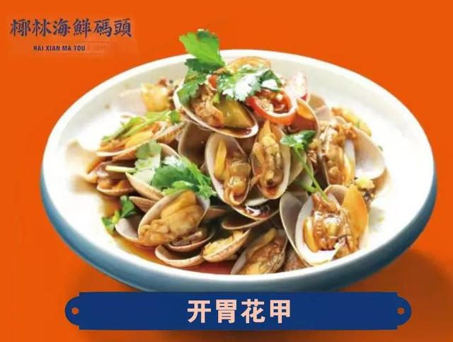 广州塔附近美食，广州塔附近有什么好吃的（从广州塔到番禺万达）