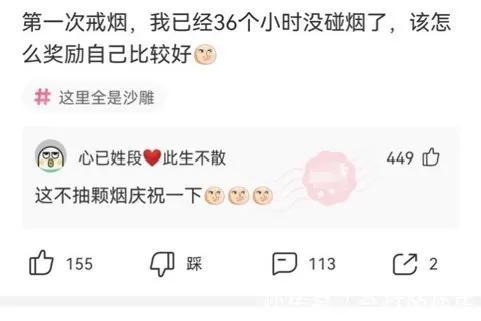 怎么调皮的回复我想你了，我想你了怎么回复对方（全网那些脑洞大开的搞笑神回复）