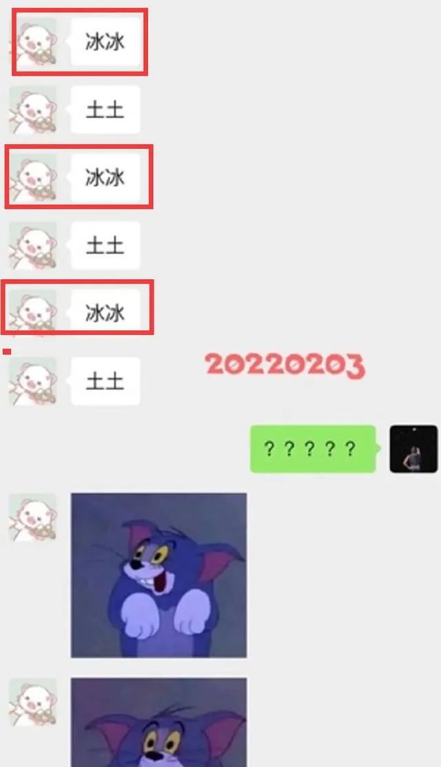 塌房人是什么梗，楼塌了什么梗（徐嘉余疑似劈腿前女友）