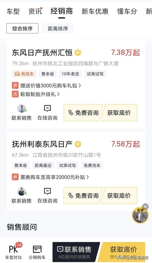 4s店几点上班时间，奔驰4s店几点上班时间（我不想去4S店修了）