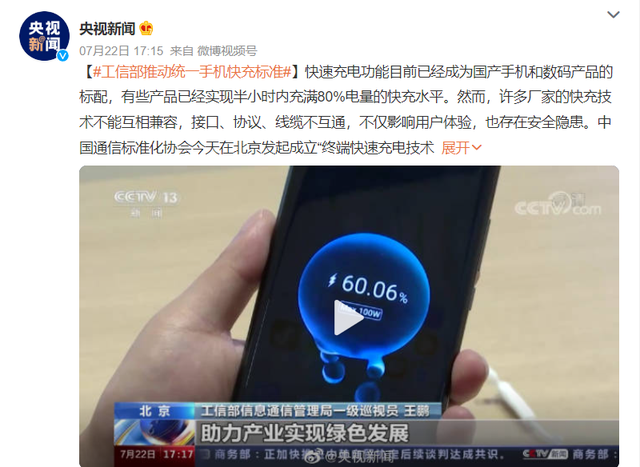 华为手机充电慢的原因和解决方法，华为手机充电慢怎么办（为什么手机换个充电器）