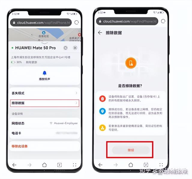 华为手机gps在哪里打开，华为手机怎么开启GPS定位（这份查找手机攻略一定要收好）
