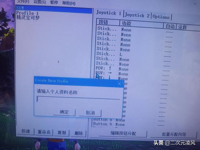 手柄怎么连接手机，ps4手柄怎么连接手机（电脑上用手柄玩模拟器游戏或者手游）