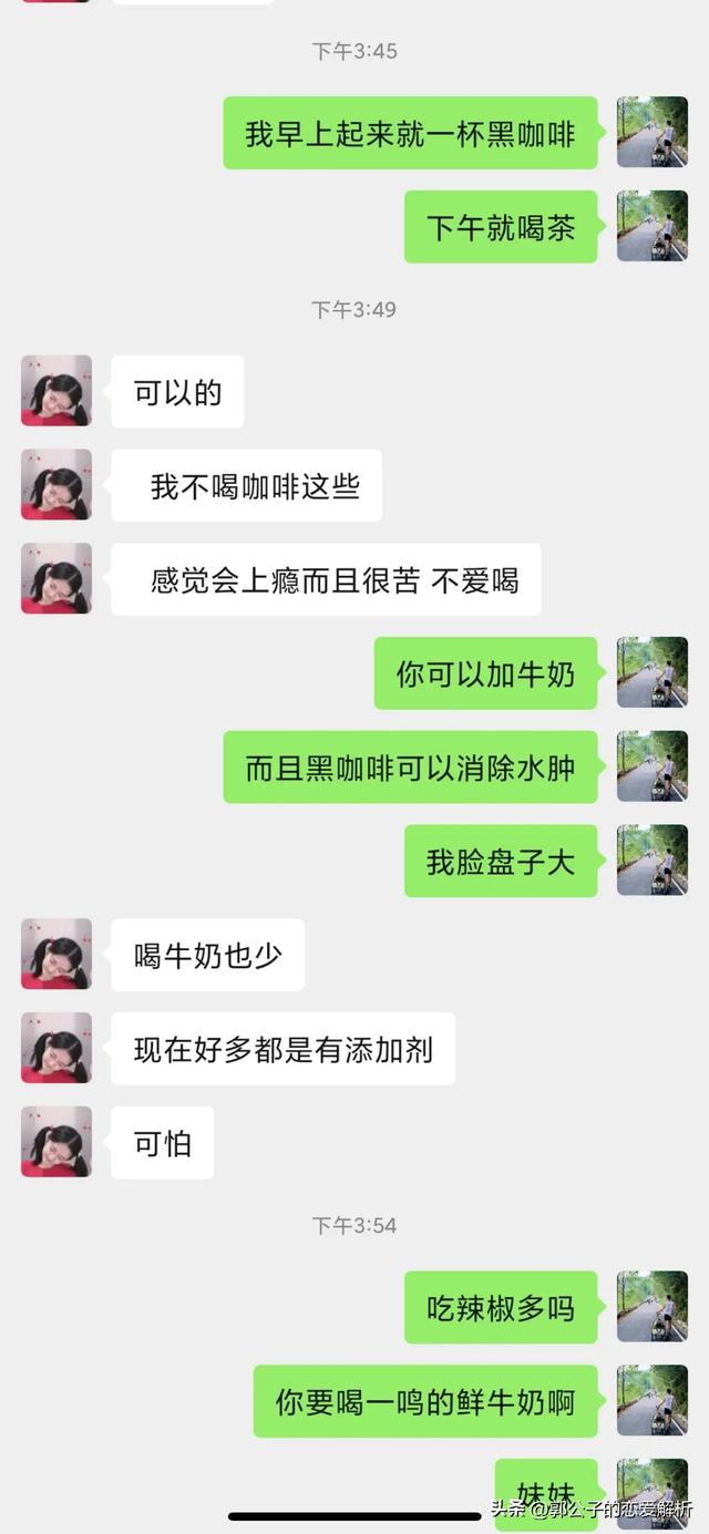 跟女孩子聊什么，和女孩聊什么能聊出感情（让女生对你的好感度立马提升）