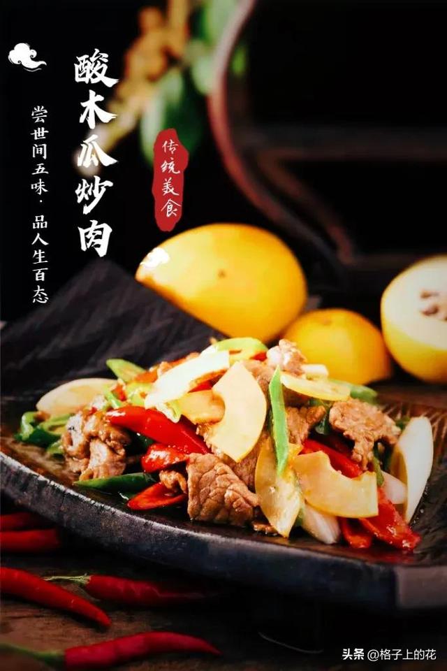 木瓜为什么是苦的，其实它才是真正的本土木瓜