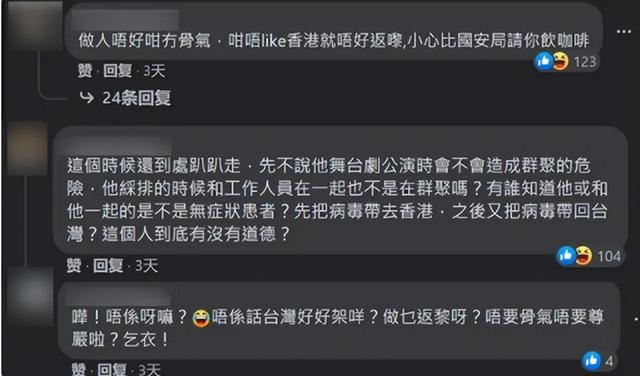 黄秋生的人品怎么样，黄秋生现身金像奖被众人唾弃