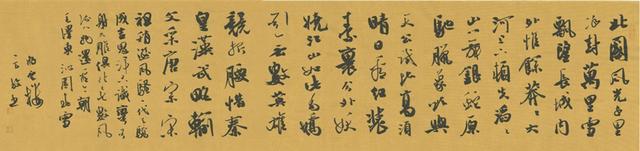 沁园春雪多少字，问沁园春雪多少字（林散之、白蕉、郭沫若、等众位名家书写）